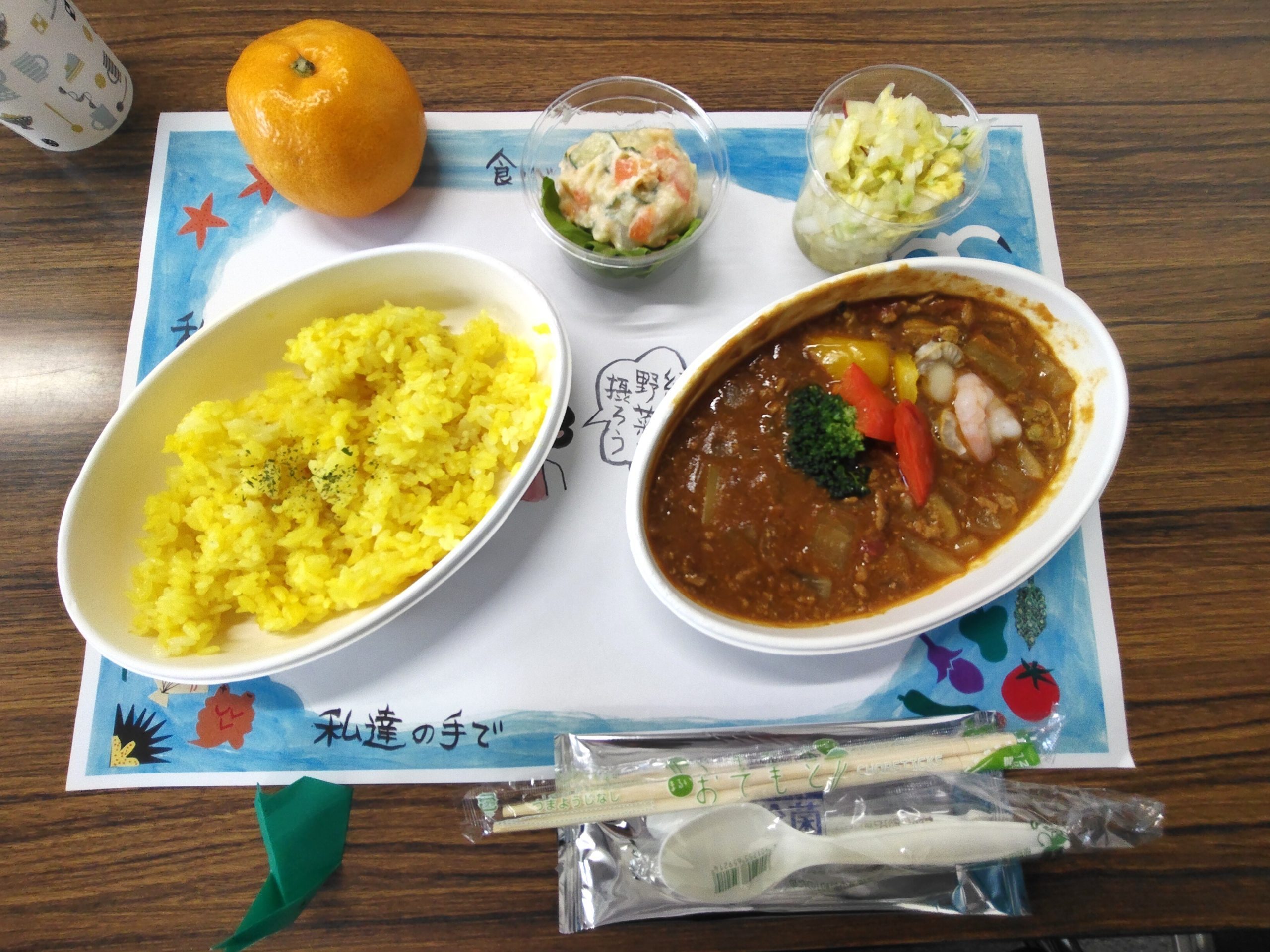 岩手県洋野町 カンキョウ株式会社