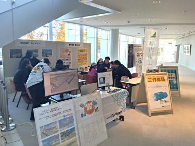 岩手県洋野町 カンキョウ株式会社