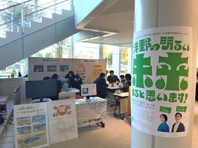 岩手県洋野町 カンキョウ株式会社